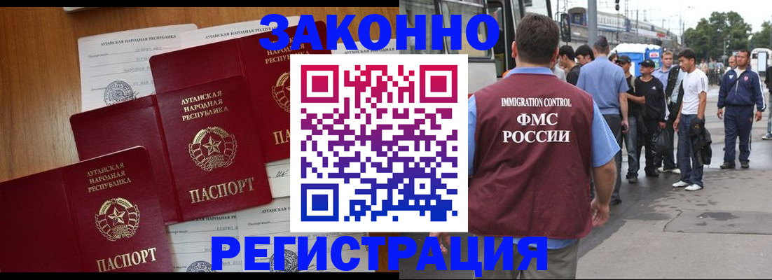 пропишу в квартире в Шали
